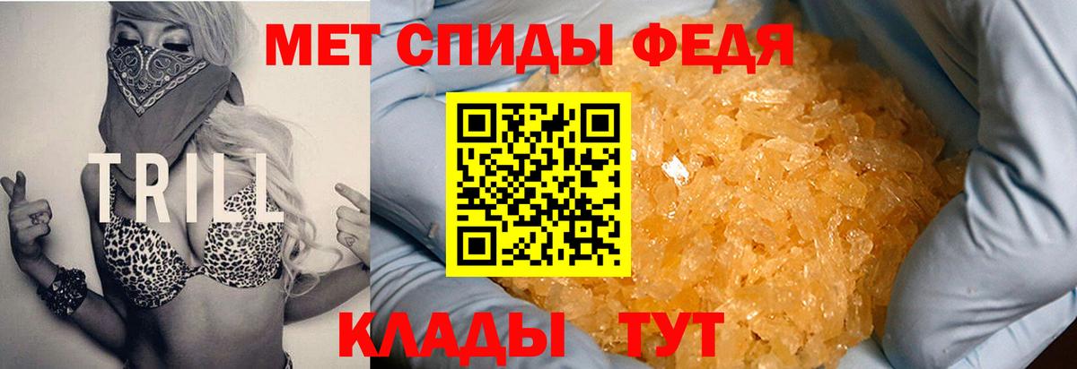 Амфетамин 97% Александров