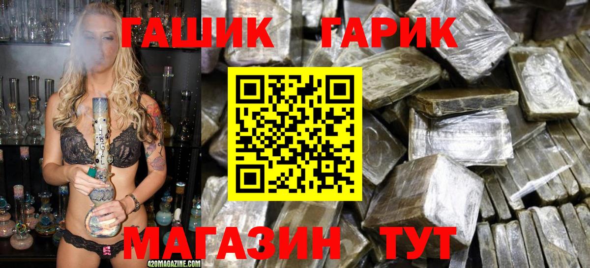 Александров  ГАШ  ГАШ 40% ТГК  где продают наркотики  Гашиш Изолятор  Вход с VPN 
