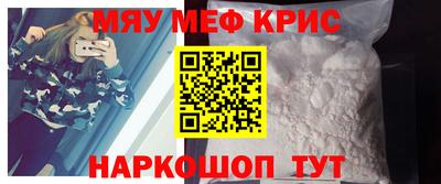 альфа пвп VHQ Абакан
