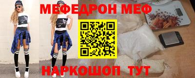 альфа пвп VHQ Абакан