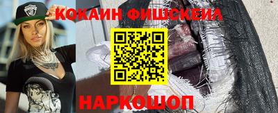 альфа пвп VHQ Абакан