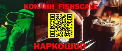 альфа пвп VHQ Абакан