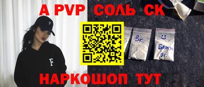 сатива Азнакаево