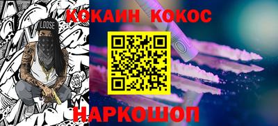 альфа пвп VHQ Абакан