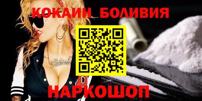 альфа пвп VHQ Абакан