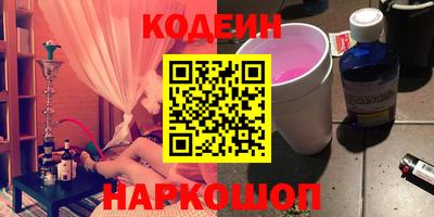 альфа пвп VHQ Абакан