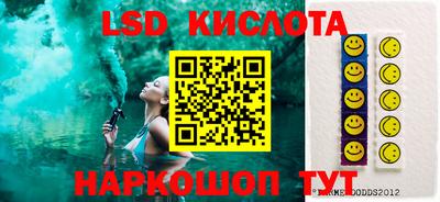 ECSTASY Абинск