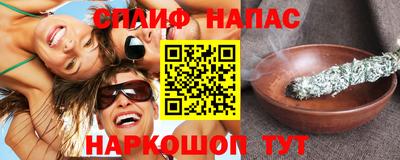 сатива Азнакаево