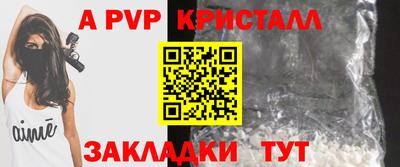 альфа пвп VHQ Абакан