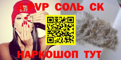сатива Азнакаево