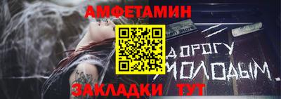 сатива Азнакаево