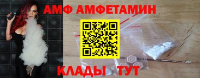 альфа пвп VHQ Абакан