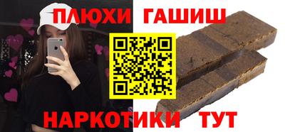 сатива Азнакаево
