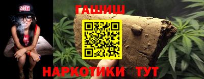 альфа пвп VHQ Абакан