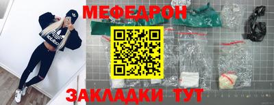 сатива Азнакаево
