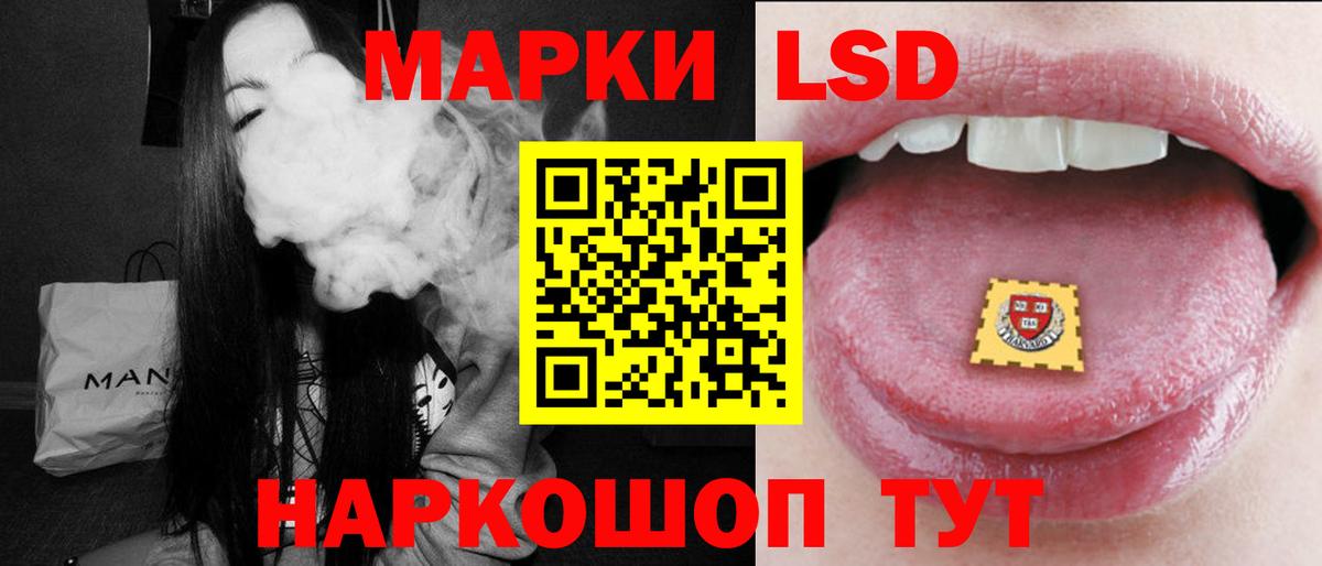 Лсд 25 экстази кислота  ЛСД экстази  Александров  Вход с VPN 