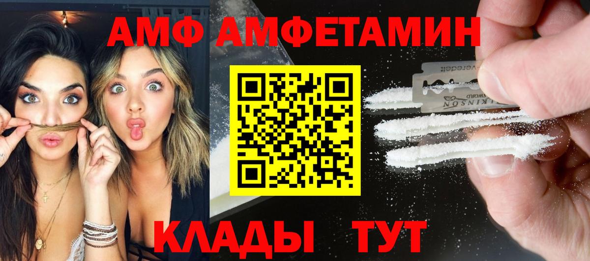 Метамфетамин пудра  Вход с VPN  Александров 