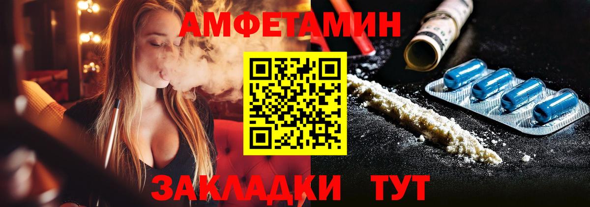 Александров  Вход с VPN  Конопля  Мефедрон кристаллы  Гашиш  Alpha-PVP СОЛЬ кристаллы 