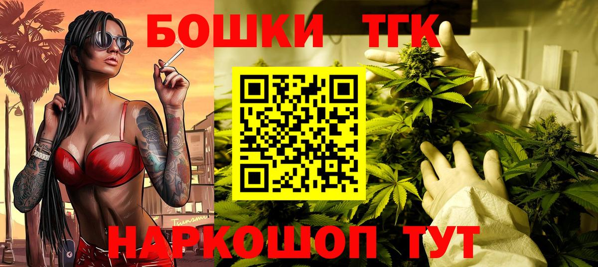 Александров  Марихуана планчик  Вход с VPN  Марихуана Bruce Banner  Каннабис LSD WEED 